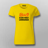 Hinglish Is My First Language Funny Hindi Meme T-shirt For Women Online India