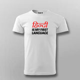 Hinglish Is My First Language Funny Hindi Meme T-shirt For Men