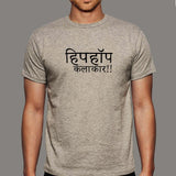 Hip Hop kalakaar T-Shirt For Men