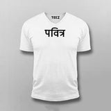 Holy (pavitr) Hindi T-shirt For Men