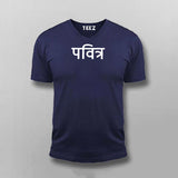 Holy (pavitr) Hindi T-shirt For Men