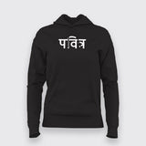 Holy (pavitr) Hindi Hoodie For Women Online India