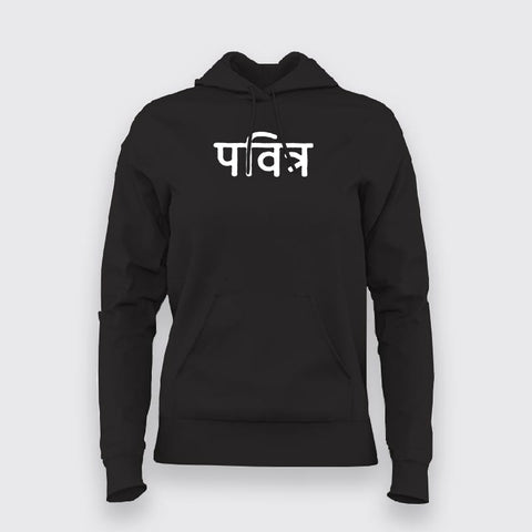 Holy (pavitr) Hindi Hoodie For Women Online India