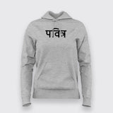 Holy (pavitr) Hindi T-Shirt For Women