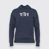 Holy (pavitr) Hindi Hoodie For Women