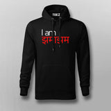 I Am Jhama Jham Funny Hindi Hoodies For Men