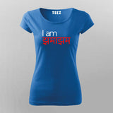 I Am Jhama Jham Funny Hindi T-Shirt For Women