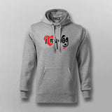 I Love My Dog T-Shirt For Men