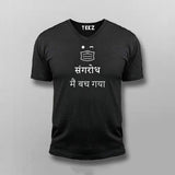 I Survived Hindi Funny T-shirt  V-neck For Men Online India