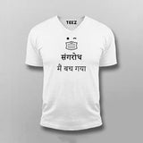 I Survived Hindi Funny T-shirt For Men