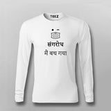 I Survived Hindi Funny T-shirt For Men