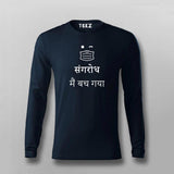 I Survived Hindi Funny T-shirt For Men