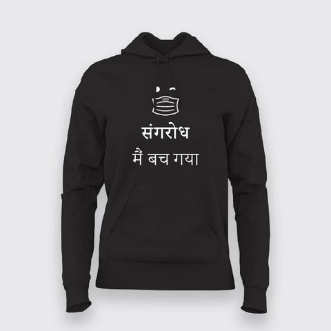 I Survived Hindi Funny Hoodies For Women Online India