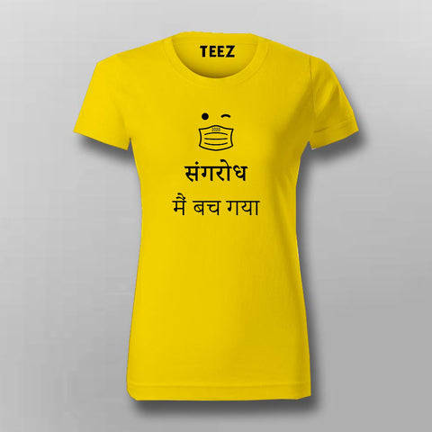 I Survived Hindi Funny T-Shirt For Women Online India