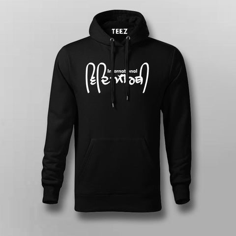 International Student Hindi Slogan Hoodies For Men Online India