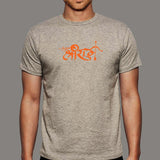 Jai Shri Ram: Vibrant Hindu God Men's Tee