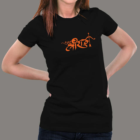 Jai Shri Ram Hindu God Slogan T-Shirt For Women online india