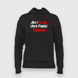 Jitni Gaali Utni Pakki Yaaree Hoodies For Women