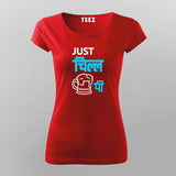 Just Chill Vitamin Pi Funny Hindi T-Shirt For Women