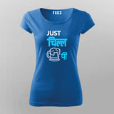 Just Chill Vitamin Pi Funny Hindi T-Shirt For Women