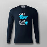 Just Chill Vitamin Pi Funny Hindi T-shirt For Men