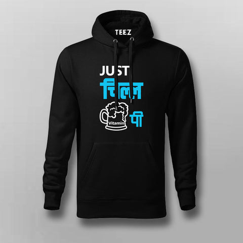 Just Chill Vitamin Pi Funny Hindi Hoodie For Men Online India