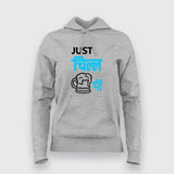 Just Chill Vitamin Pi Funny Hindi Hoodie For Women