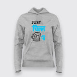 Just Chill Vitamin Pi Funny Hindi T-Shirt For Women