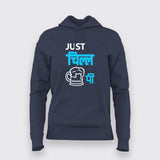 Just Chill Vitamin Pi Funny Hindi T-Shirt For Women