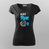 Just Chill Vitamin Pi Funny Hindi T-Shirt For Women Online Teez