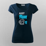 Just Chill Vitamin Pi Funny Hindi T-Shirt For Women