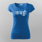 Kabaddi Hindi T-Shirt For Women Online India 
