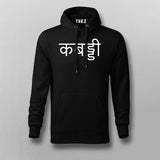 Kabaddi Hindi  Hoodies For Men