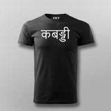 Kabaddi Hindi T-shirt For Men