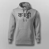 Kabaddi Hindi  Hoodies For Men