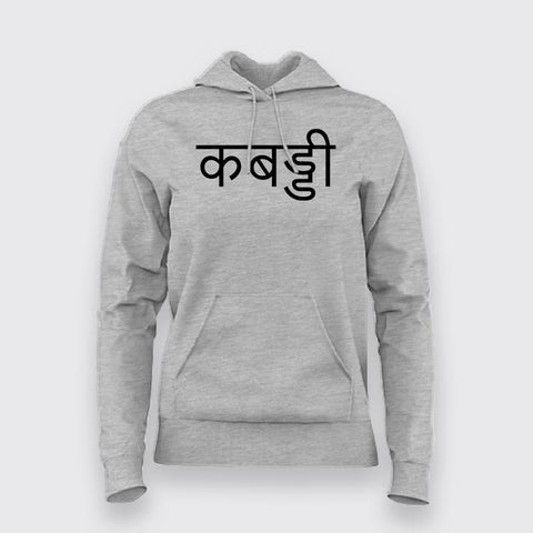 Kabaddi Hindi Hoodies For Women Online India 