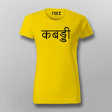 Kabaddi Hindi T-Shirt For Women Online India 