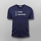 Khalnayak Classic Hindi T-shirt For Men