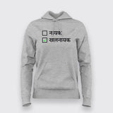 Khalnayak Classic Hindi T-Shirt For Women
