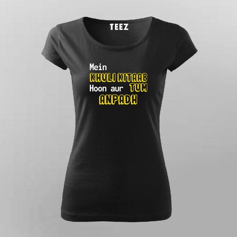 Mein khuli Kitaab Hoon Aur Tum Anpadh Hindi T-Shirt For Women Online India