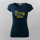 Mein khuli Kitaab Hoon Aur Tum Anpadh Hindi T-Shirt For Women