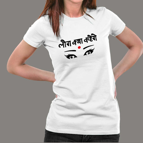 Log Kya Kahenge Hindi T-Shirt For Women Online India