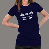 Log Kya Kahenge Hindi T-Shirt For Women