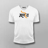 MAHADEV WROTE IN HINDU T-shirt For Men