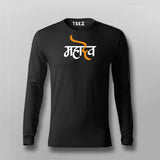 MAHADEV WROTE IN HINDU Full Sleeve T-shirt For Men Online Teez