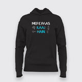 Mere Paas Ilaj Hain - Women's Healthcare Hoodie