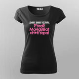 MOHABBAT PYAAR LOVE Funny T-Shirt For Women