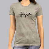 Music Pulse T-Shirt For Women india