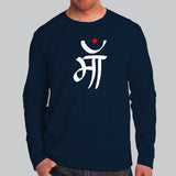 Maa In Hindi T-Shirt For Men
