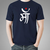 Maa In Hindi T-Shirt For Men
